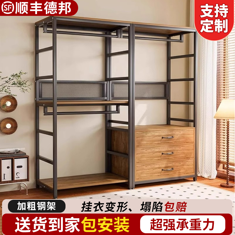 Cloakroom Shelf Combination Metal Structure Wardrobe Bedroom Floor-Standing Clothes Rack 2026 New Model Open Wardrobe