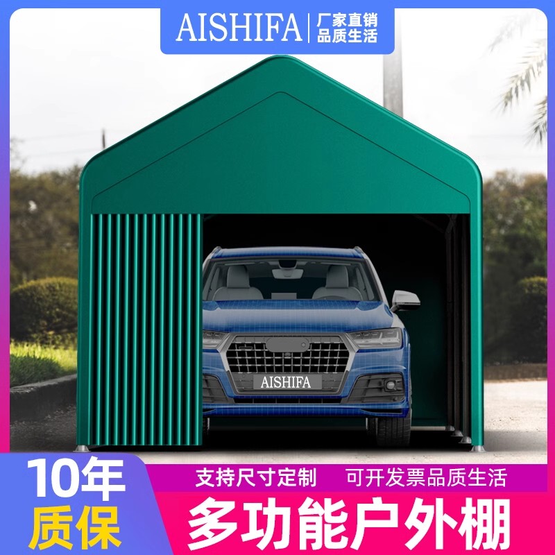 Aishifa Carport, Parking Shed, Home Car Shelter, Mobile Garage, Sunshade and Rain Shelter, Outdoor Simple Tent