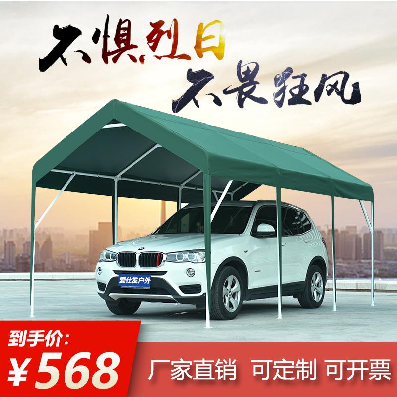 Car shed parking shed Home Car awning Four corner umbrellas Mobile garage Rain shelter Canopy Sun Protection Outdoor Simple Tent