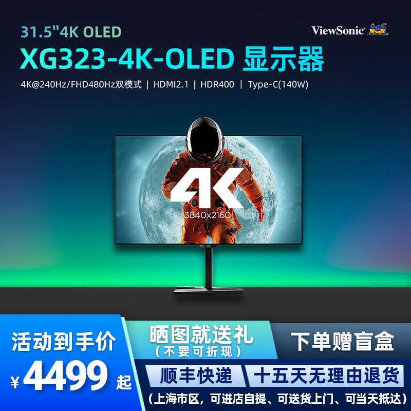 Viewsonic Xg323-4K-Oled 32inch Oled 4K Monitor 240Hz Fhd 480Hz Typec140W