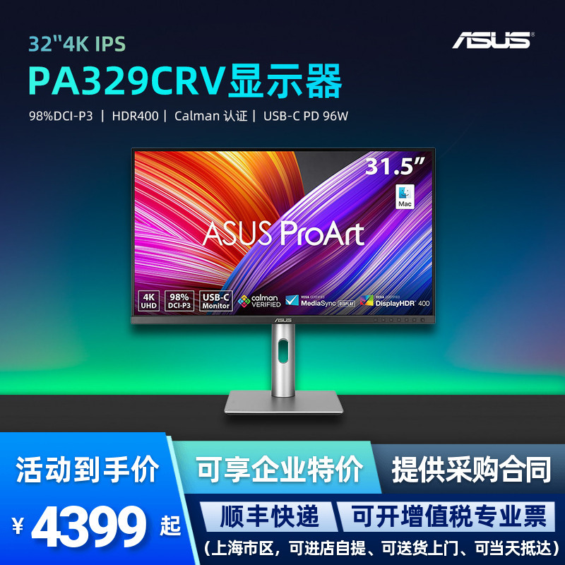 Asus Pa329Crv 32inch Ips 4K Monitor Dc Flicker-Free Hdr400 Type-C Office Design