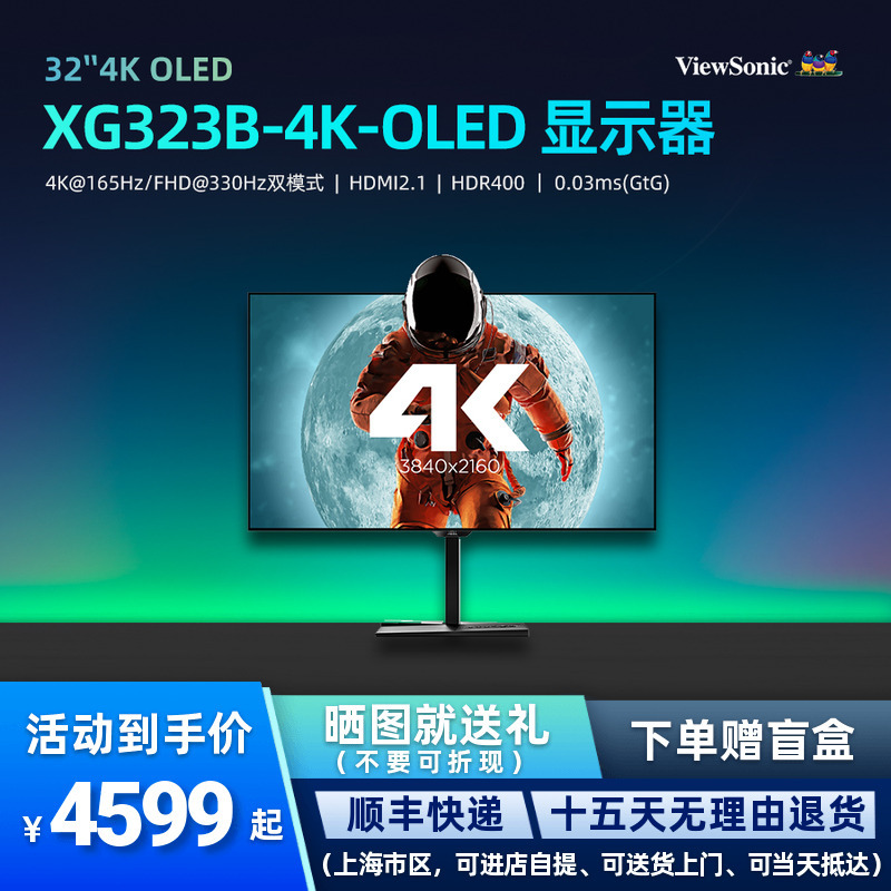 Viewsonic Xg323B-4K-Oled 32inch Oled Monitor 4K 165Hz Dual-Mode 1K 330Hz Mirror Screen