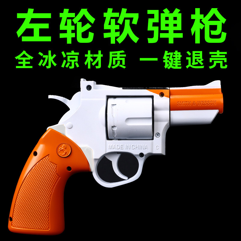 (full metal) small moon left wheel soft bullet gun zp5 boy into human hands small gun 357 emulation model toy gun 
