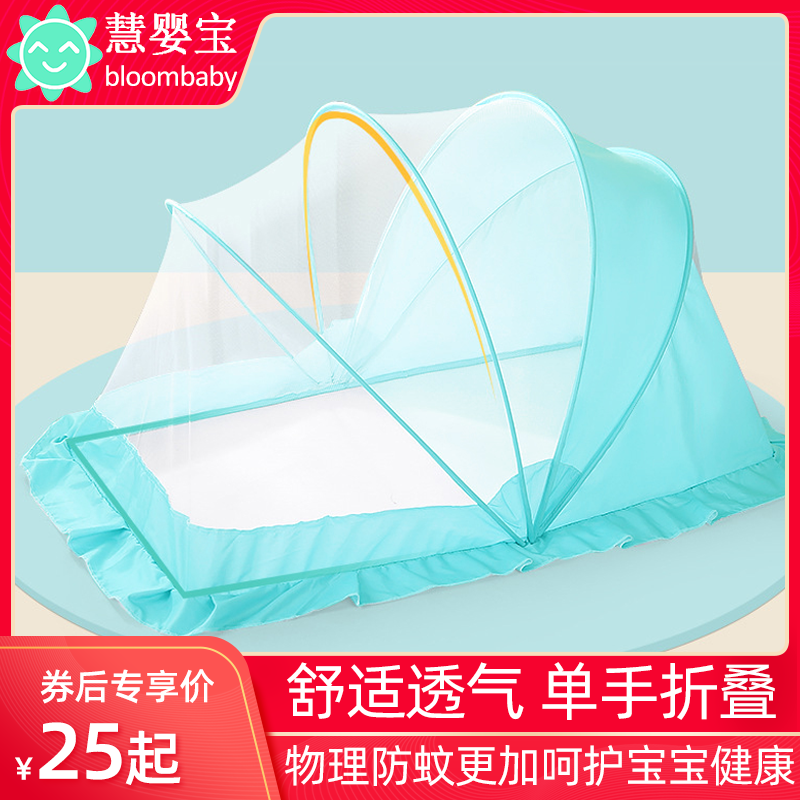 Hui Infantile Baby Mosquito Nets Children Mosquito Nets Infant Mosquito-Proof Hood Tent Home Passable Folding Baby Mosquito Cover