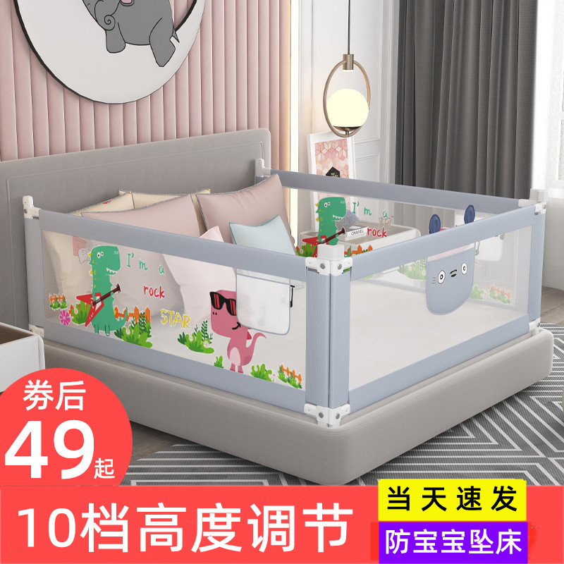 Huiyingbao Infant anti-falling bed fence Child anti-falling bed fence Child fence Baby lifting safety fence