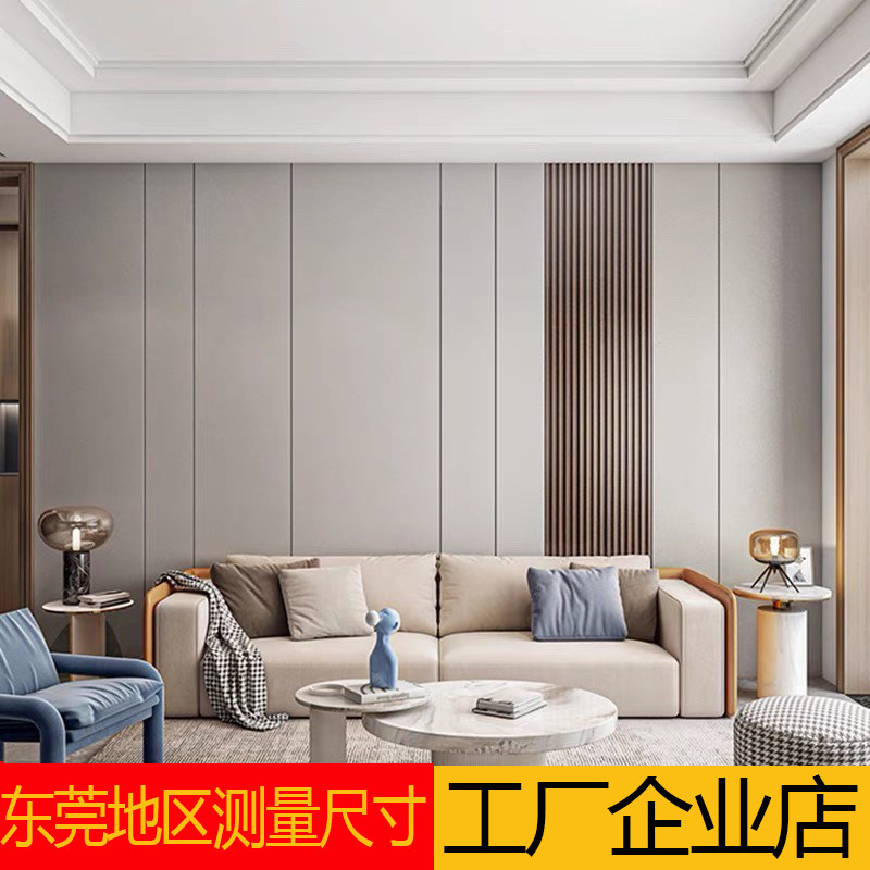 Modern minimalist pure colour light and luxurious style living room sofa hair hard bag TV background wall owner room headboard soft bag leather