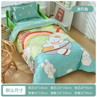 [100%цельная хлопковая кожа и мягкость] путешествует кролик