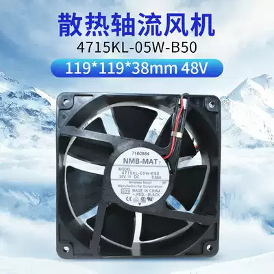 4715KL-05W-B50 59 brand new NMB ventilator 12038 24V 12CM inverter cooling fan