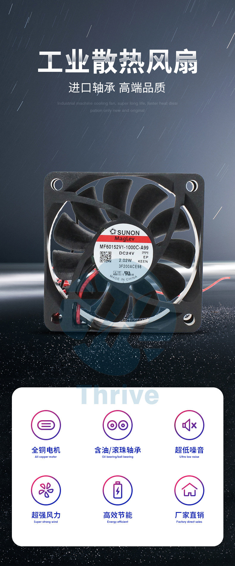 Вентилятор охлаждения mf60152v1-1000c-a99 24v 2.02w 全新建准sunon 6015 6cm散热风扇