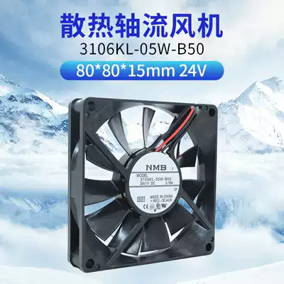 3106KL-05W-B59 B50 THEN 8015 24V 0 16A 8cm double ball cooling fan