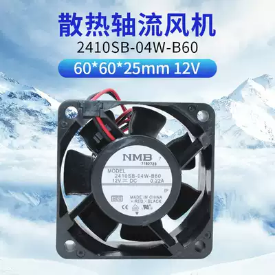 2410SB-04W-B60 NMB fan 6025 12V 0 22A 6cm mute wind cooling fan