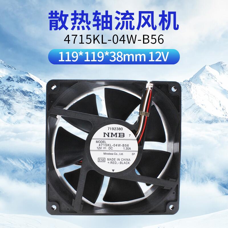 Brand new NMB 4715KL-04W-B50 B59 B56 B56 12038 12V 12V 1 3A 4-wire server fan
