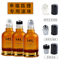 Essential oil bottle ball bearing head replacement suitable for happy fox plant essential oil stainless steel bead Baiyunshan ball bearing head