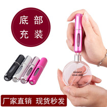 Fragrant Moisture Bottling bottom filling high-end portable small sample spray bottle high-end 5ml can be filled with delicate and empty bottles