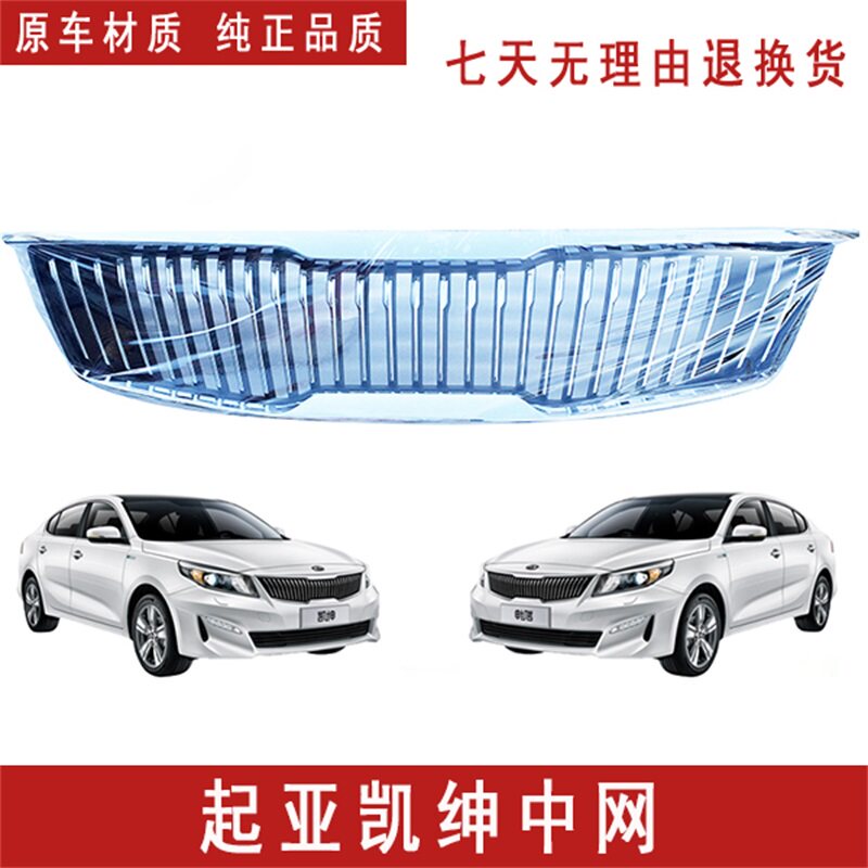 K4 - STEM KEAKE SELL 18 - style K4 - SIN GREAT SELL BASTER NEWS