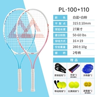 Пара с двумя частями Shot-PL100 Белый синий+PL110 Белый порошок (отправьте теннисный подарочный пакет)