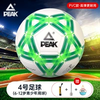 Трава зеленый № 4 (6-12 молодежный мяч) -ductive не ломает кожу