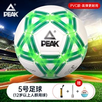 Трава зеленый № 5 (стандартный профессиональный мяч старше 12 лет) -duction не сломает кожу