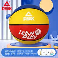 № 5-голубая и Хуан (4-12 лет) (в помещении и на открытом воздухе с двойным использованием, можно писать для обучения)