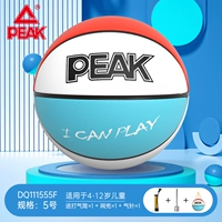 № 5-го и белый (4-12 лет) (специальная специальная тренировка в помещении и на открытом воздухе)