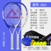 Chọn người mới bắt đầu vợt tennis đầy đủ carbon sinh viên nam và nữ chuyên nghiệp với một dòng phục hồi đôi Trainer Kit Vợt