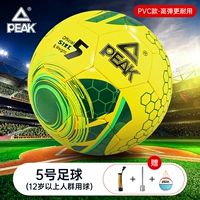 Желтый зеленый № 5 (стандартный профессиональный мяч старше 12 лет) -ductive не ломает кожу