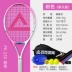 Chọn người mới bắt đầu vợt tennis đầy đủ carbon sinh viên nam và nữ chuyên nghiệp với một dòng phục hồi đôi Trainer Kit Vợt