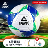 Синий и зеленый № 4 (6-12 подростков) -ductive не ломает кожу