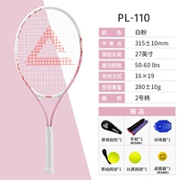 Single-PL110 Powder White (отправьте теннисный подарочный пакет)