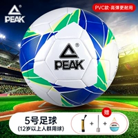 Синий и зеленый № 5 (стандартный профессиональный мяч старше 12 лет) -ductive не ломает кожу