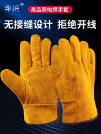 Găng tay hàn bảo hộ lao động găng tay da hàn chịu nhiệt độ cao chống bỏng chống mài mòn găng tay hàn chịu nhiệt găng tay chống cháy