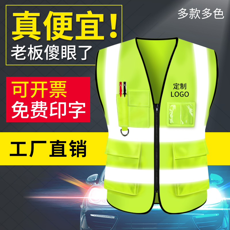 Reflective Clothing Safety Vest Horse Chia Sanitation Worker Clothes Road Traffic Reflective Clothing Construction Site Safety Suit Men