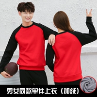 516 плюс бархатные красные черные рукава