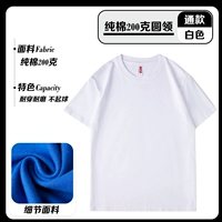 Хлопковый, белый, 200 грамм