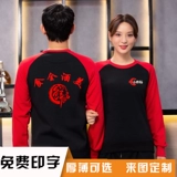 Демисезонный комбинезон, пуховик, чай с молоком, толстовка, делается под заказ