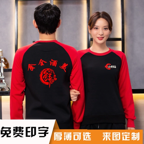 Демисезонный комбинезон, пуховик, чай с молоком, толстовка, делается под заказ