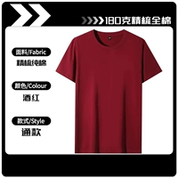 Хлопковый, 180 грамм