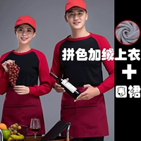 516 плюс бархатный топ + фартук