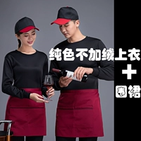 316 Thin Top + Apron