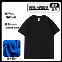 [Чистый хлопок слегка с открытыми плечами, 200 г] Черный