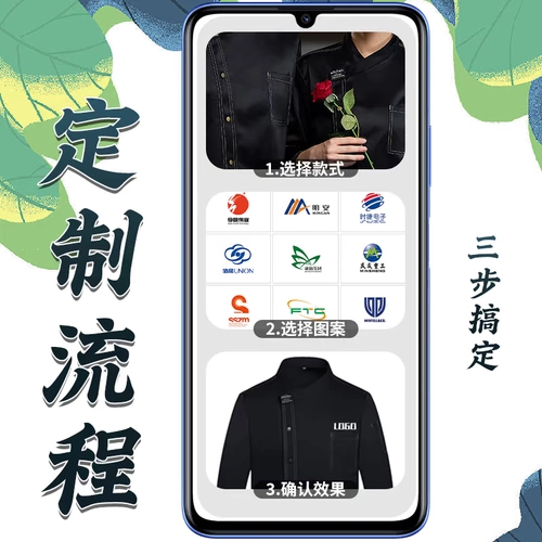 Высоко -элитный серый шеф -повар