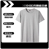 Хлопковый, 180 грамм