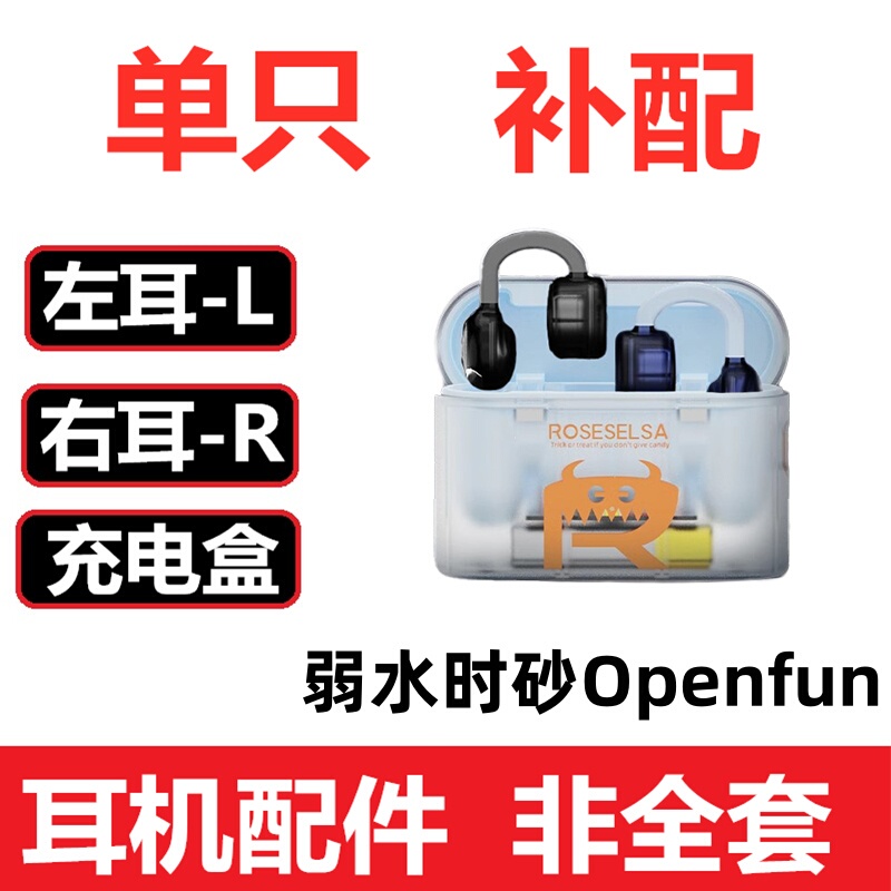 Weak Water Resistant Openfun Left and Right Ear Charging Case Bluetooth Earphone Box Original Single Replacement Part