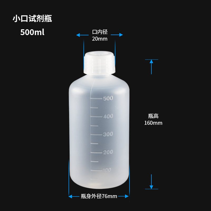 进口PP试剂瓶化学实验室耐酸碱GL45塑料蓝盖丝口瓶样品瓶聚丙烯塑料取样瓶100/250/500/1000ml