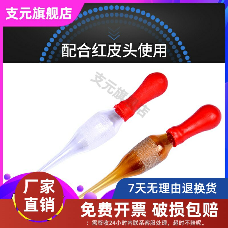 玻璃滴管  刻度滴瓶 滴头 胶头滴管30ml/60ml/125ml滴瓶配套用滴管 DIY 白色透明滴管 棕色避光滴管 化学用品