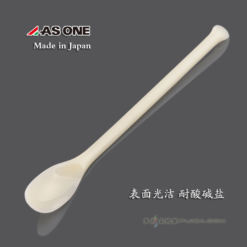 ABS树脂塑料药勺180mm 亚速旺称量取样耐酸碱搅拌勺子ASONE进口