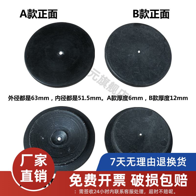NB-1型泥浆比重计盖子 底座托架  秤砣砝码  ANY-1泥浆三件套配件