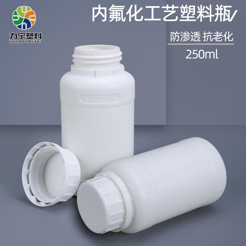 500ml塑料氟化瓶带盖化工试剂包装化学溶剂分装样品农药空瓶1L升