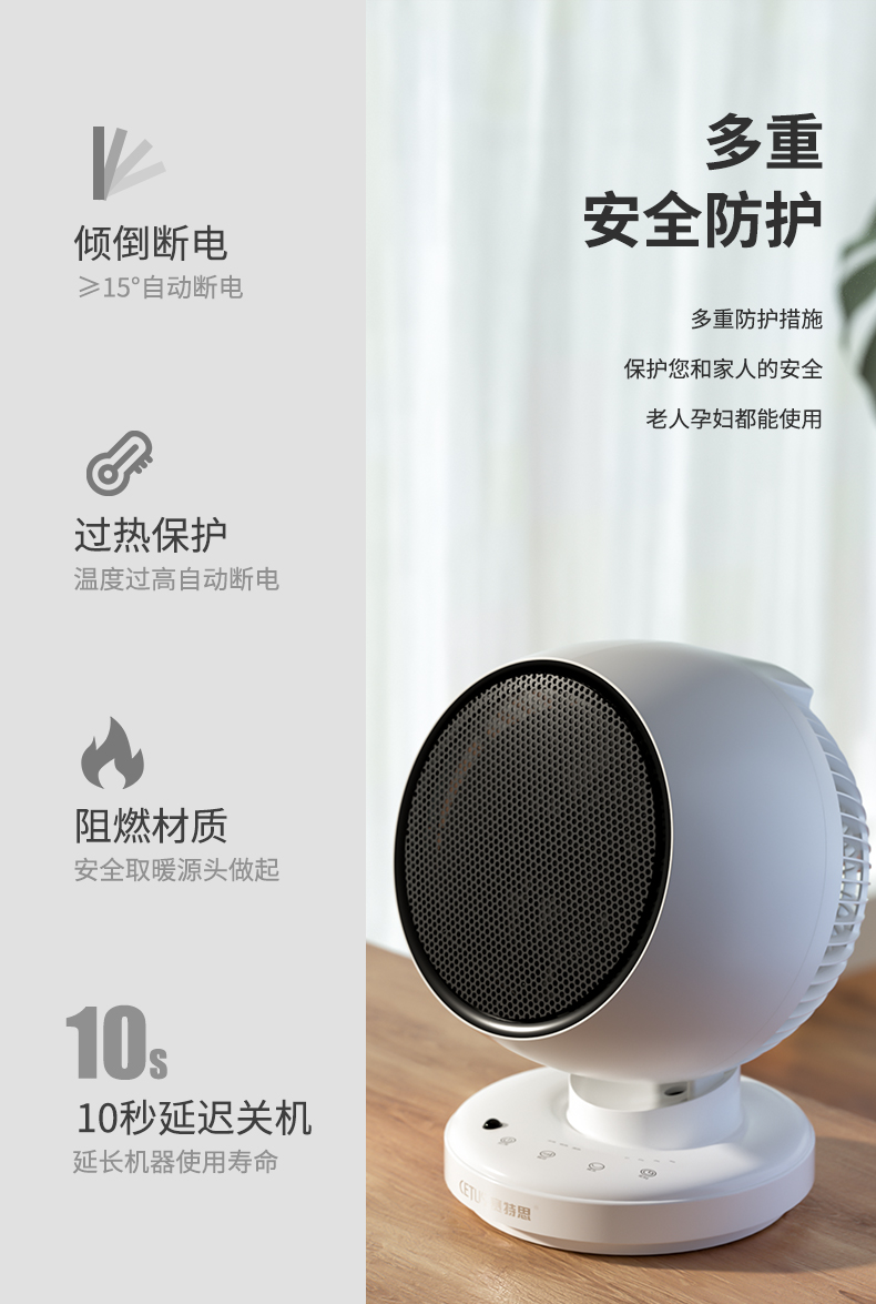 赛特斯 暖风机 家用取暖器 1800W大功率 图18