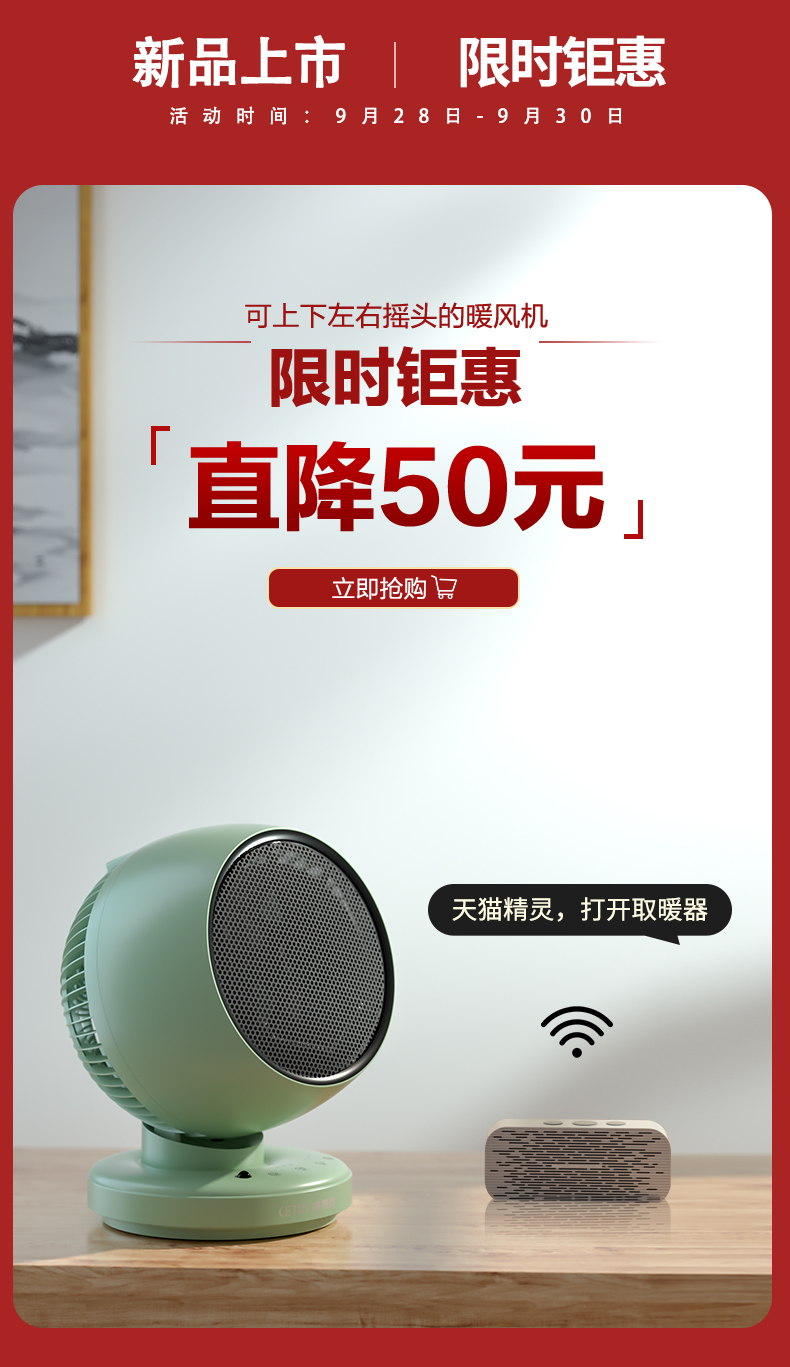 赛特斯 暖风机 家用取暖器 1800W大功率 图2